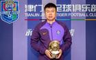 他效力津门虎两年半仅打入一球，却仍被于根伟力挺，曾远赴葡萄牙留洋深造，如今迎来新机遇