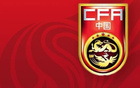 中国U19国家队即将迎战突尼斯U23队伍，官方正式确认咪咕体育将全程直播土伦杯关键赛事