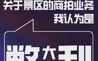 NBA球星激烈冲突再度升级，比赛中突然锁喉对手后竟情绪失控冲向对方团队引发全场震惊
