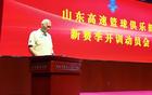 山东男篮正式开启新赛季备战，核心球员于德豪等四人或将告别球队，球队引援重点聚焦内线补强，阵容调整引发广泛关注