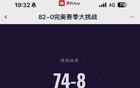虎扑热议爆棚：男篮球员投篮技术竟不如NBA？工地大叔犀利反驳路人引全网热议