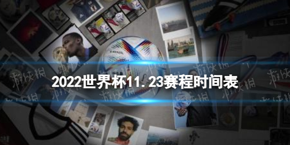 巴林VS叙利亚直播_巴林VS叙利亚免费直播在线直播 巴林VS叙利亚直播_巴林VS叙利亚免费直播在线直播